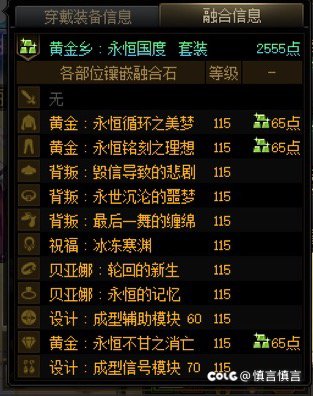 一天毕业3个通宝贴膜，又是巨大的提升，发波糖记录下6