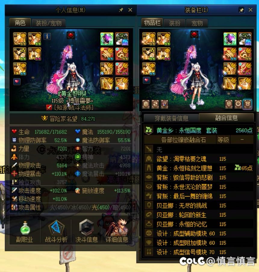 人造神贴膜伪毕业了，来吃糖1