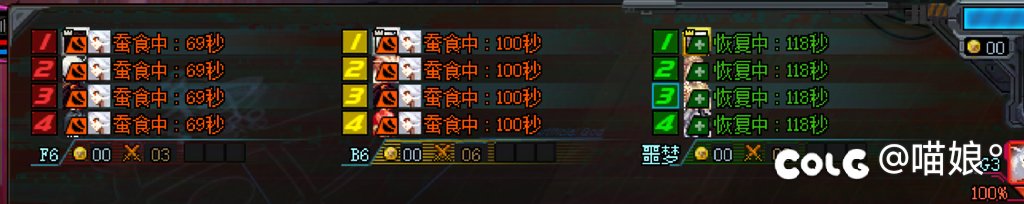 不知道是我的问题还是野团的问题3
