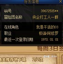 笑不活了1