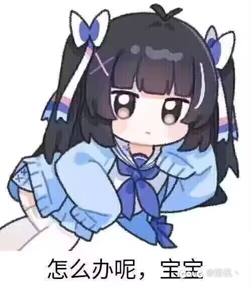 兄弟萌转职书给个建议呗1
