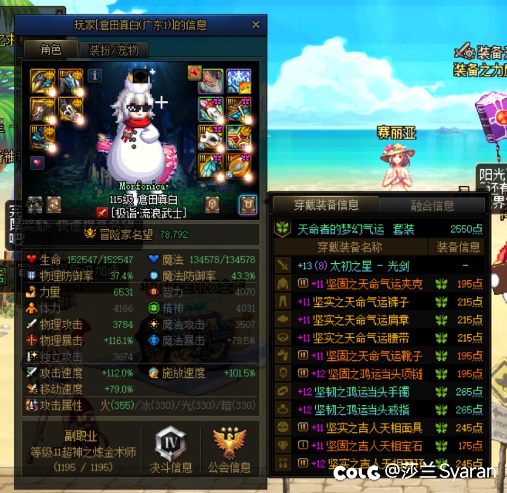 7.8剑帝这伤害？这还有王法吗，打桩薄纱8.2，实战碾压8.32