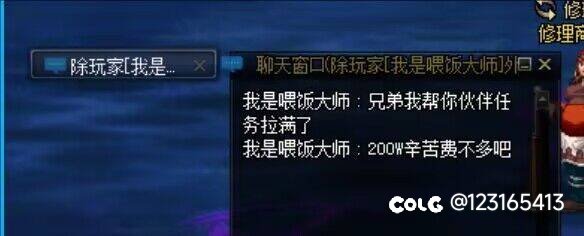 卡小伙伴活动，连坐被封冤不冤？1