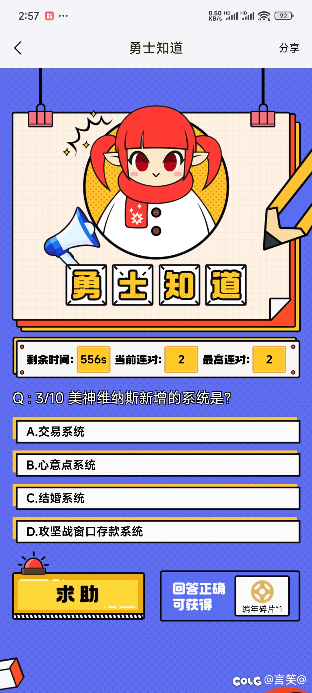 这选什么？1