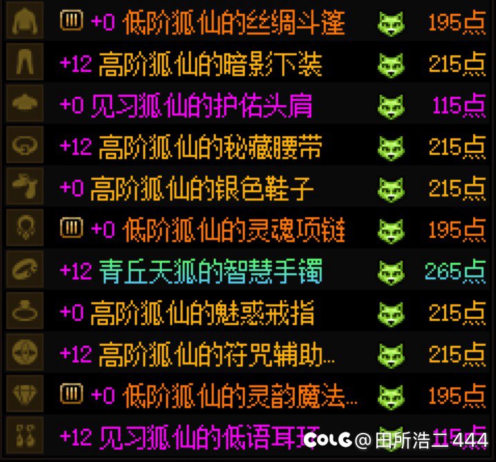 千万不要赌，血亏1