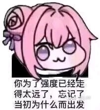 被生活的重担压倒 快玩不动了1
