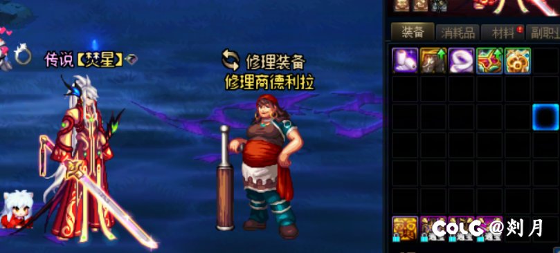 连出太初 发个糖3