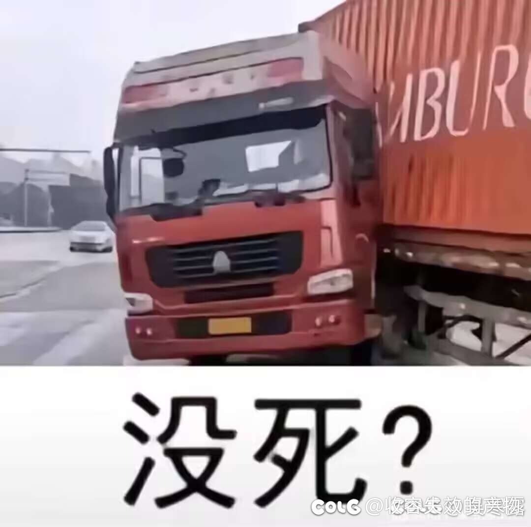 名望冲刺季吐槽1