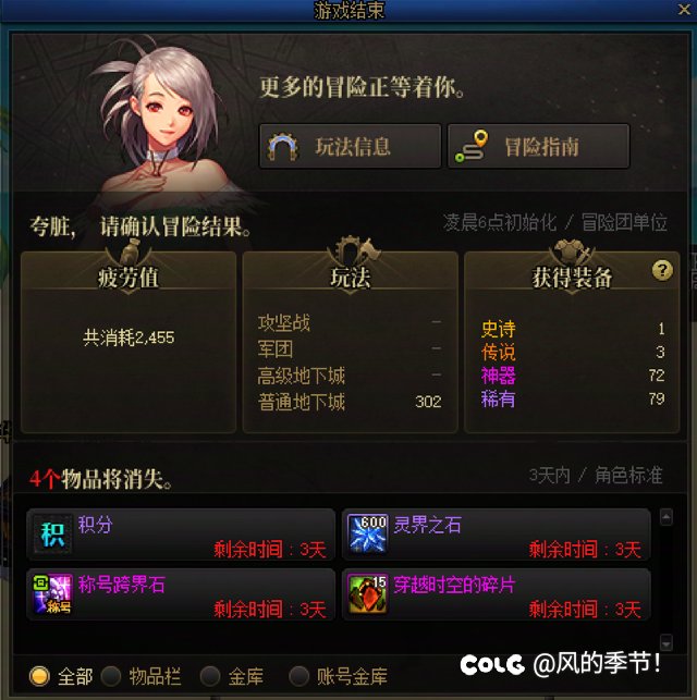 是深渊版本！我们有救了1