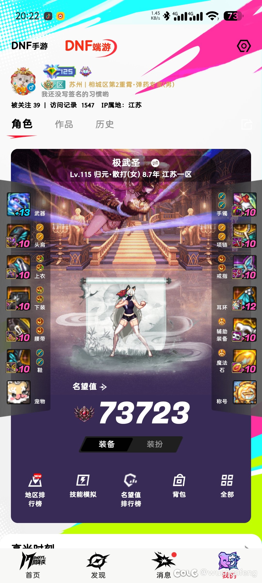 时隔两年，我又要转回去了2