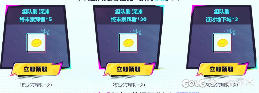 这个网吧活动咋搞2