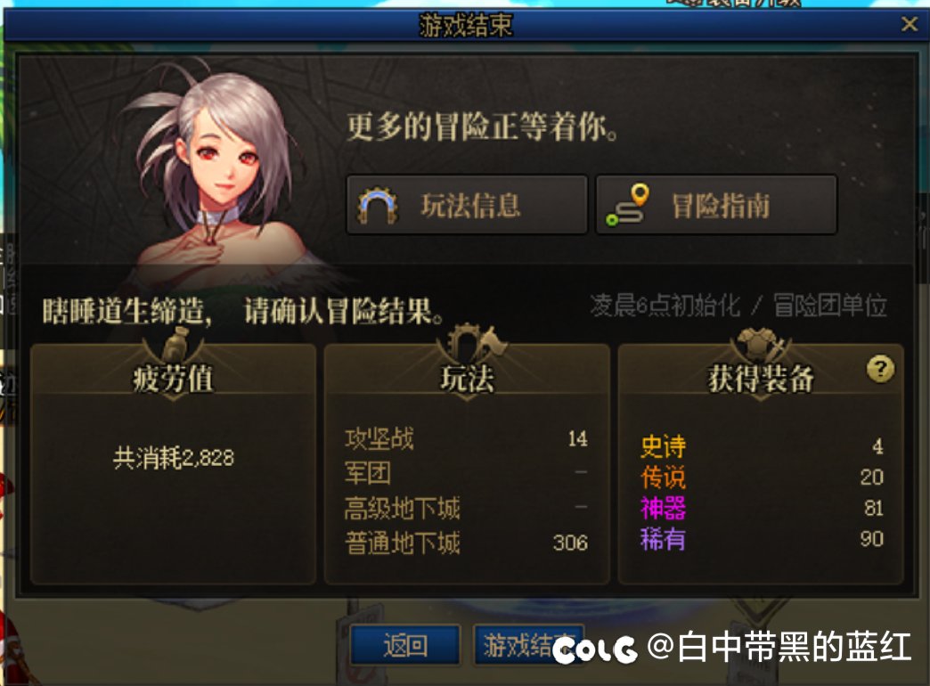 这史诗都是谁在出啊？我受不了了2