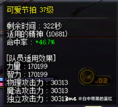 缪斯是不是有bug1