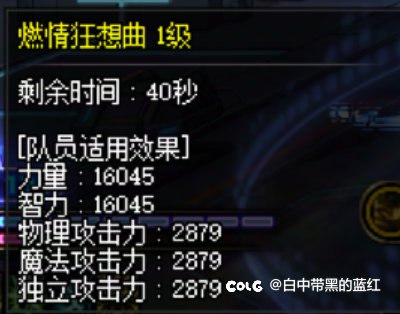 缪斯是不是有bug2