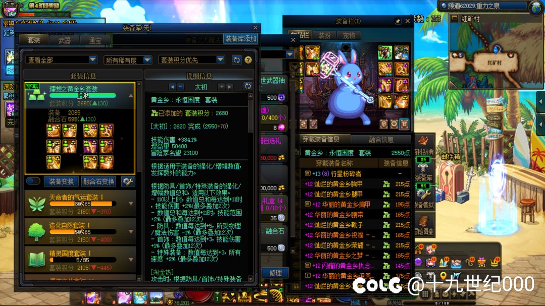 还有没有更黑的高手2