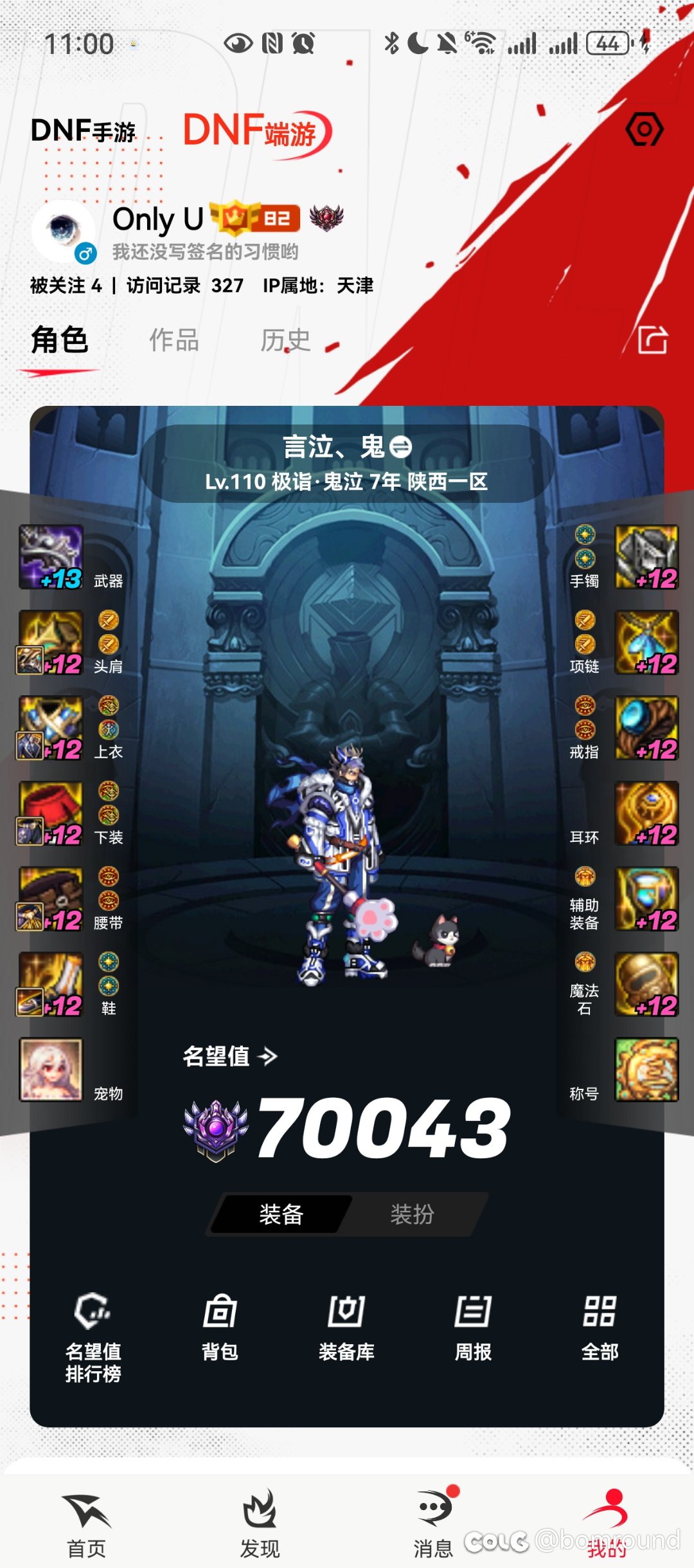 伙伴任务组队1