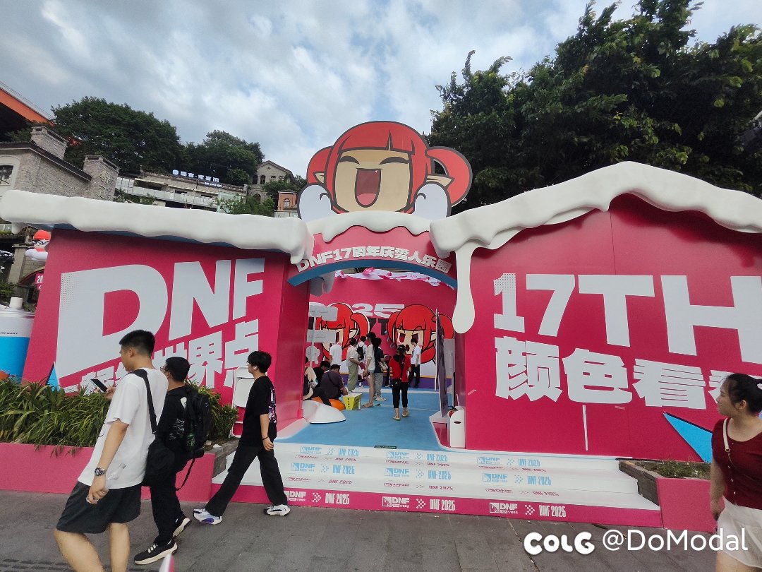 第一次参加DNF的线下活动，感觉还不错，就是有点热12