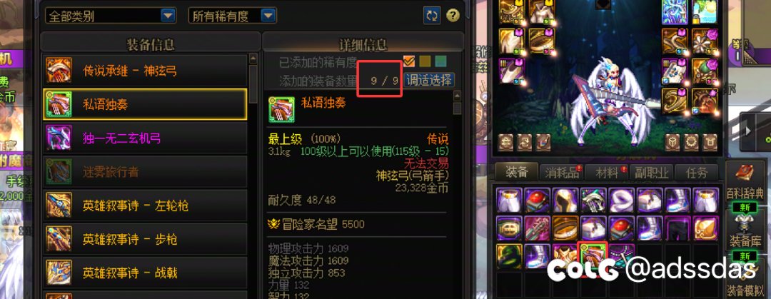 出个史诗武器这么难的吗1