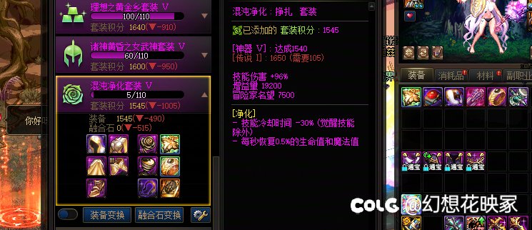 女神殿连出两个太初！2
