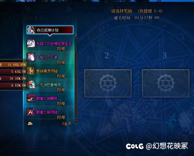 芜湖出灭龙剑了！1
