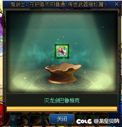 我现在什么图都不刷了，就等下个月跨界了1