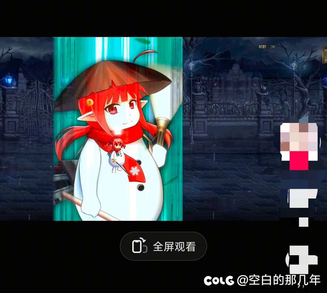 鬼剑士改魔界人1