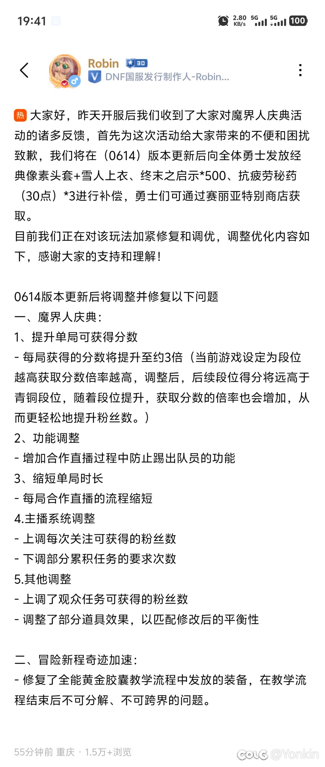 小游戏14号改1