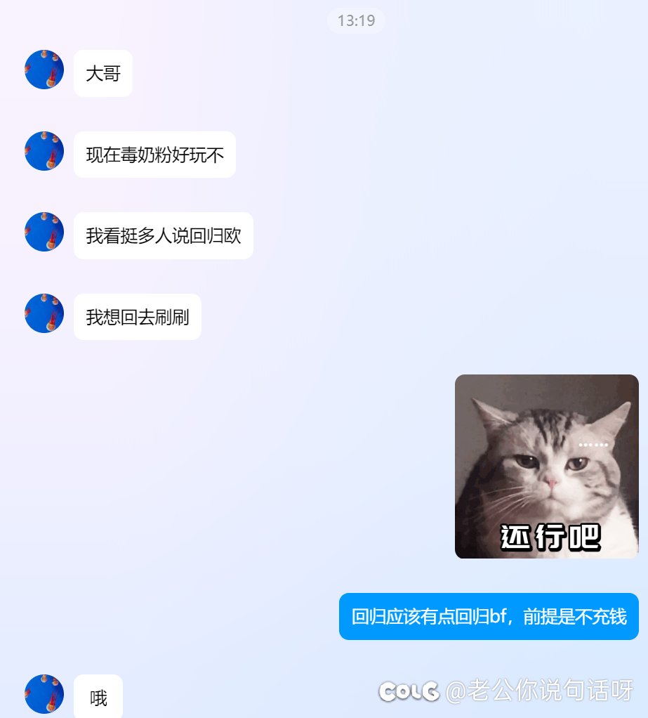 不懂就问，玩肌肉男职业=南通算不算刻板印象？1