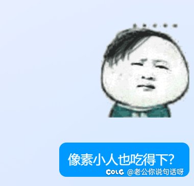 不懂就问，玩肌肉男职业=南通算不算刻板印象？4
