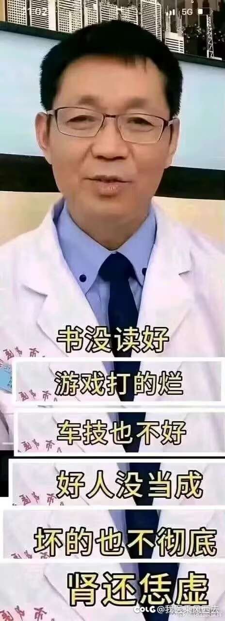 天天争，争个毛啊1