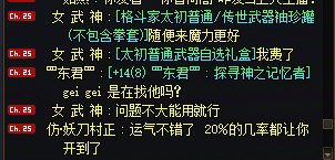 罐子开制式武器的概率为20％？1