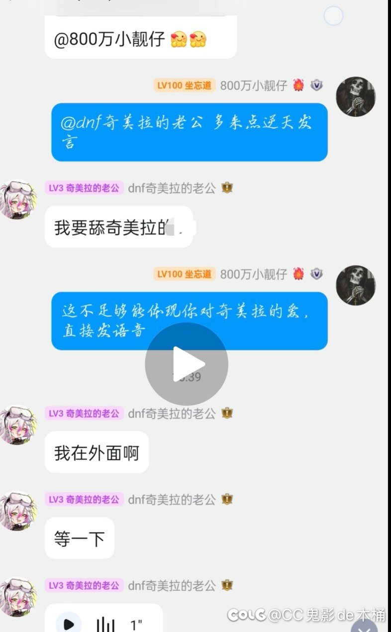 一直以为YY动漫角色是搞抽象，没想到真有这种人啊！1