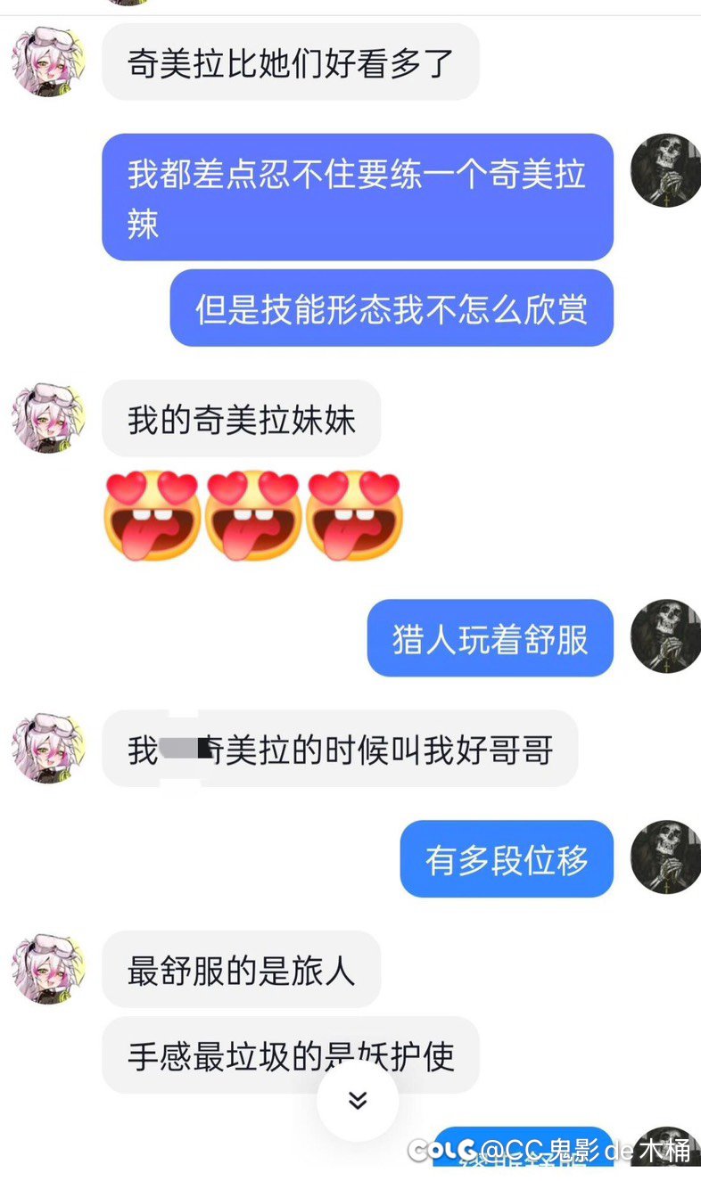 一直以为YY动漫角色是搞抽象，没想到真有这种人啊！2