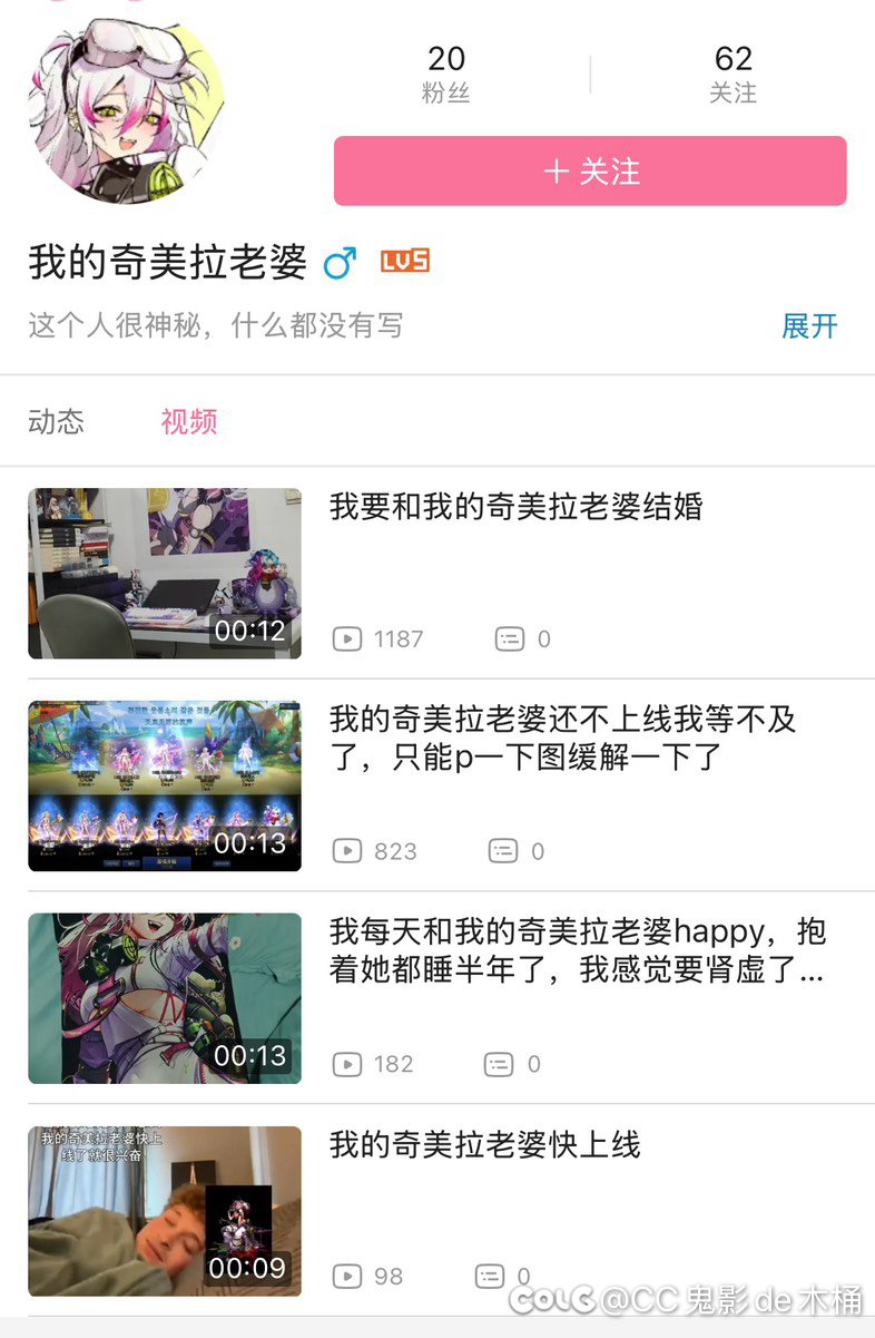 一直以为YY动漫角色是搞抽象，没想到真有这种人啊！3
