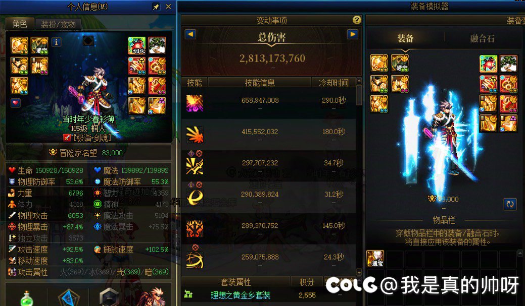 为什么调适的c就是注水c1