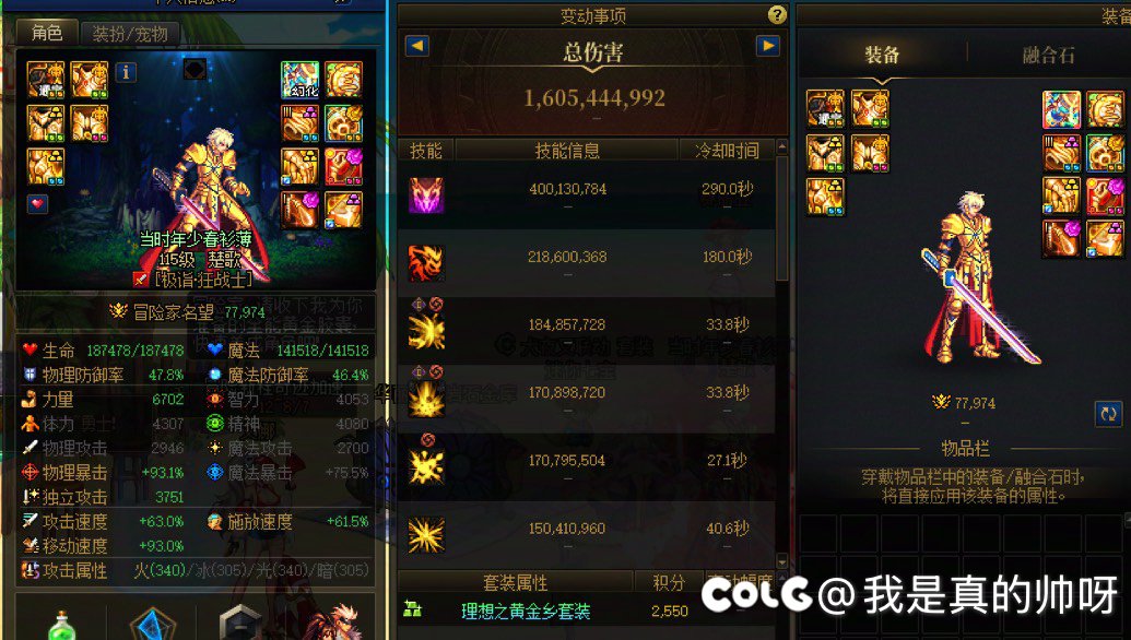 为什么调适的c就是注水c2