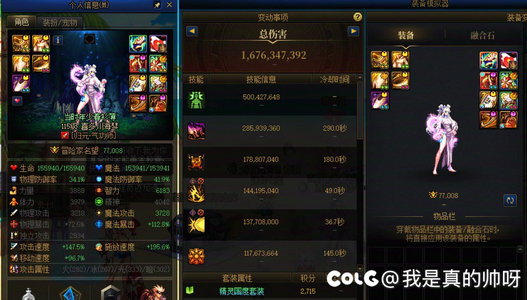 为什么调适的c就是注水c3