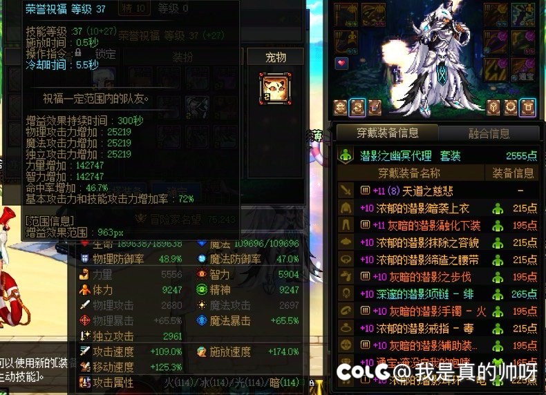 为什么调适的c就是注水c7