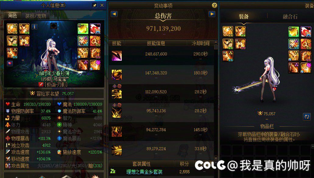 为什么调适的c就是注水c9