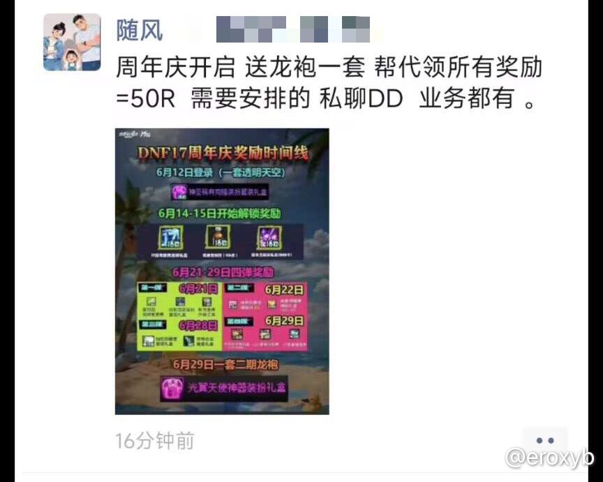 我便宜，我只要491