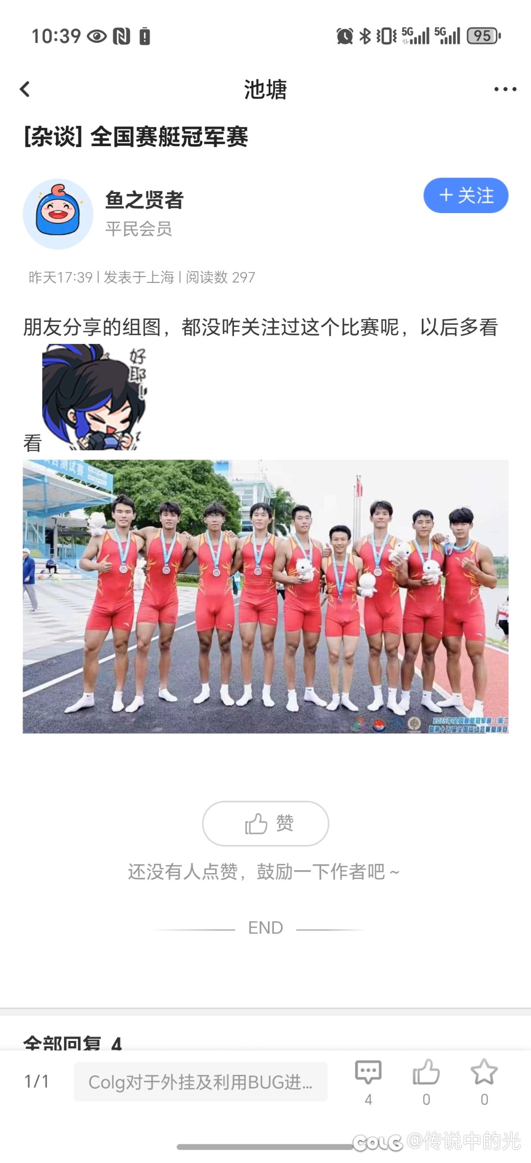 有个疑问1