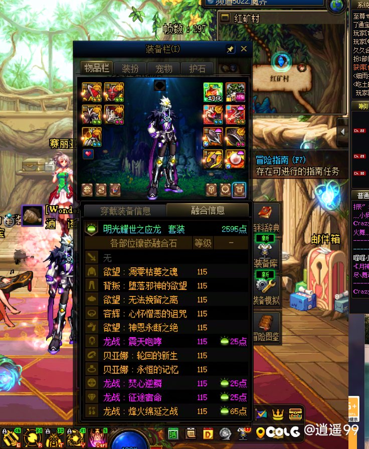 舒服了 就差三ss 三个罐子两ss5