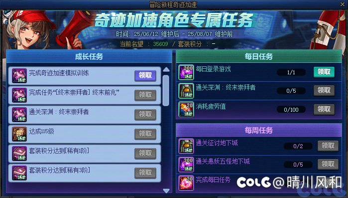 关于升级胶囊1