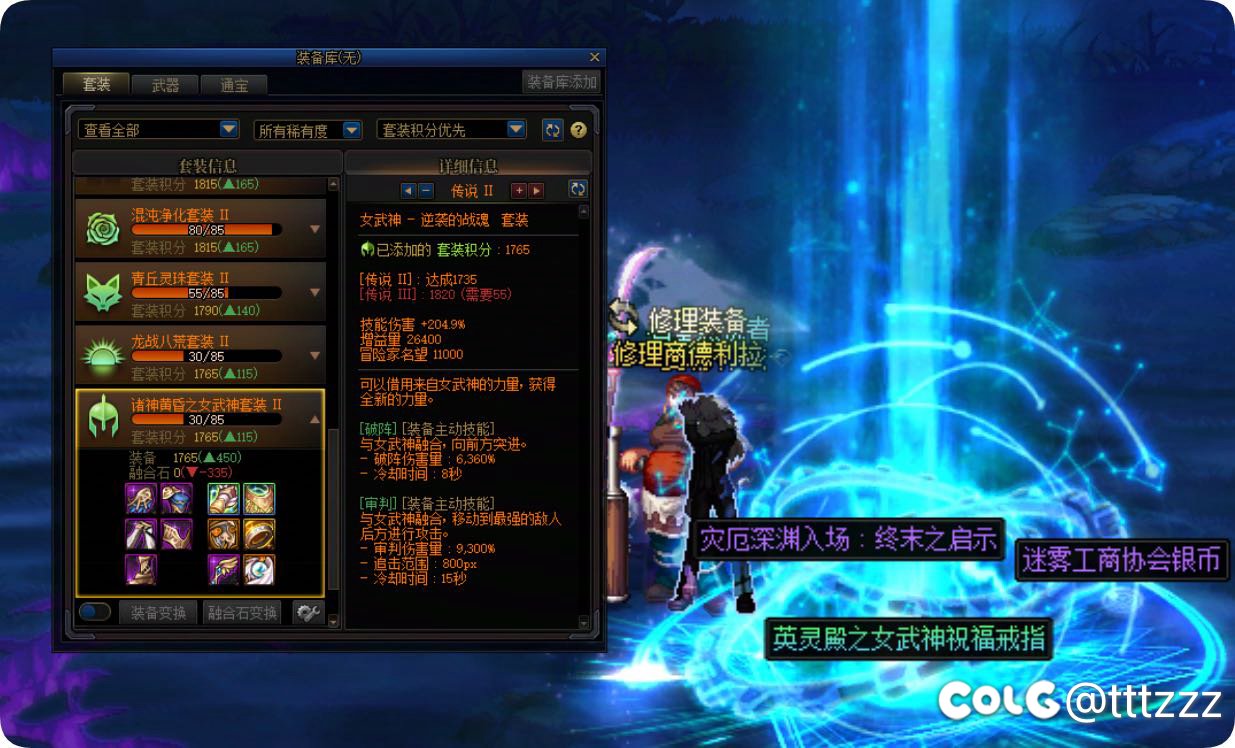 这对吗？一件传说都没有1