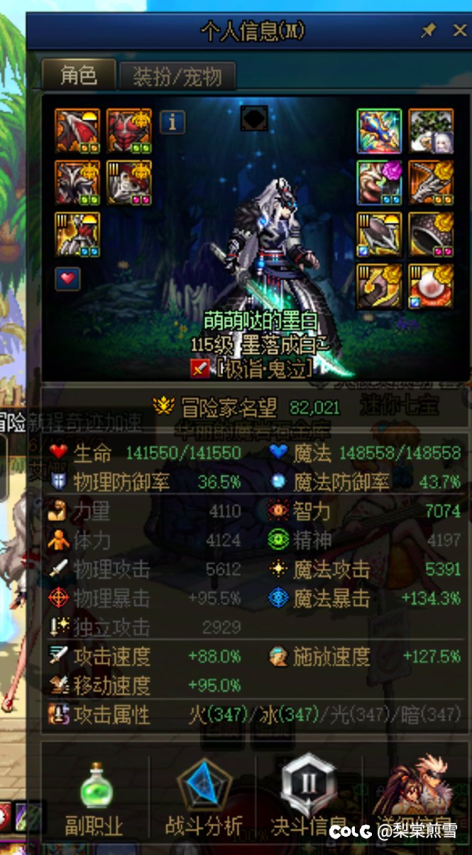 不说了，我看看我什么水平1