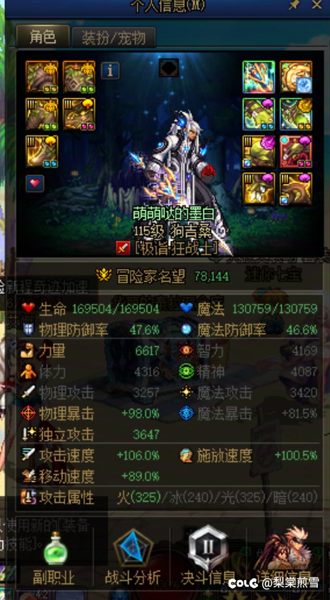 不说了，我看看我什么水平2