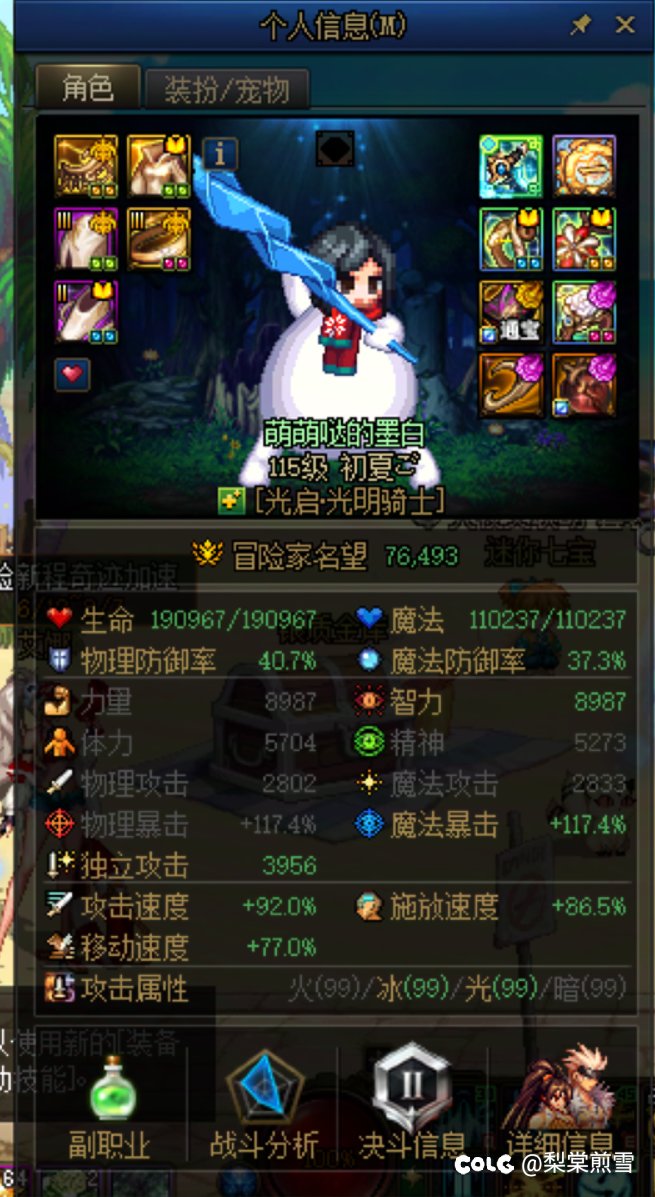 不说了，我看看我什么水平3