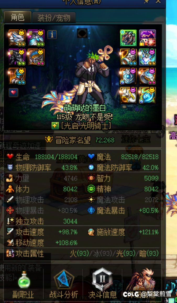不说了，我看看我什么水平4