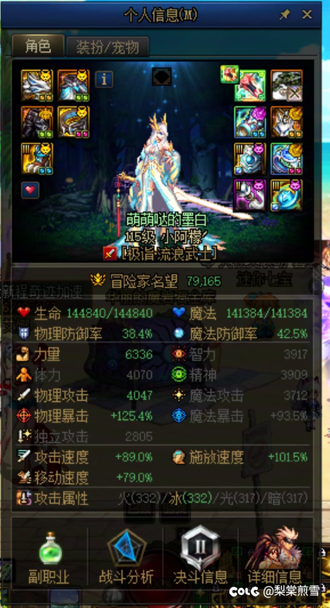 不说了，我看看我什么水平5