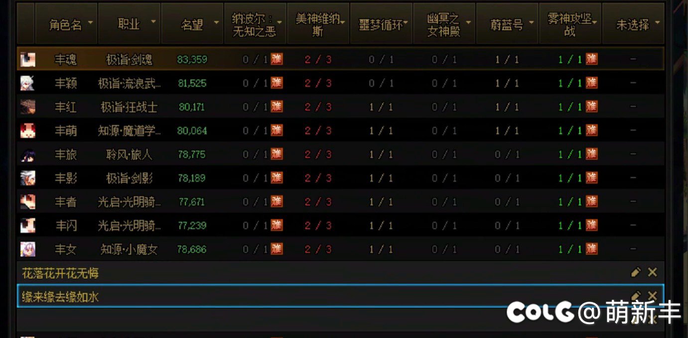 名望卡住了，上不去了你们也这样么1